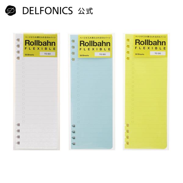 ノート フレキシブル ロルバーン B6相当Lサイズ リフィル Rollbahn  TO DO インデ...