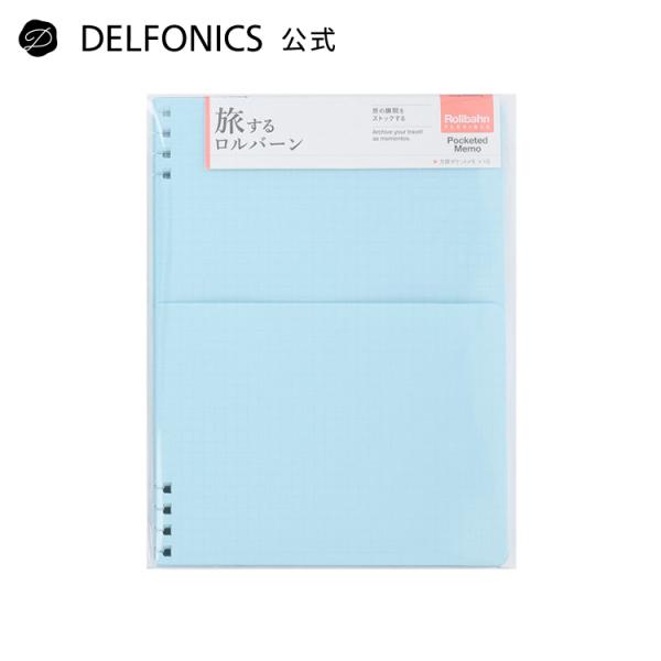 ノート フレキシブル リフィル ロルバーン 旅するロルバーン ポケット A5サイズ ライトブルー R...