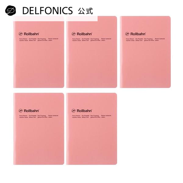 ノート ロルバーン B5サイズ 【5冊セット】  Rollbahn ホチキス綴じ 方眼 メモ デルフ...