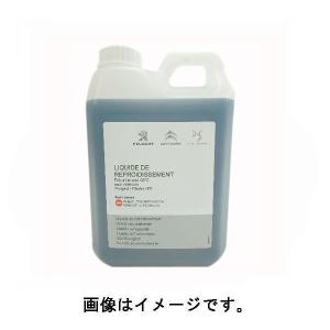 プジョー/シトロエン 純正 クーラント 2L 1637756380 (旧品番9735K1)