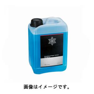 フォルクスワーゲン/アウディ(Audi) 純正 ウィンドーウォッシャー濃縮液