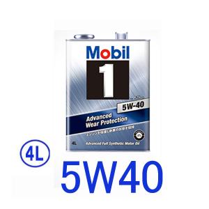 モービル(Mobil) Mobil1/モービル1 FS X2 化学合成エンジンオイル 5W-40 5W40 4L×1