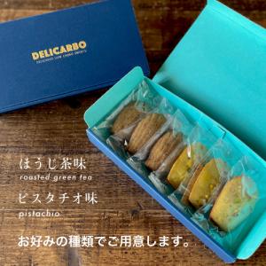 ＼ホワイトデー お返し 低糖質ギフト/ 低糖質...の詳細画像2