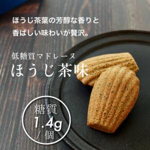 ＼ホワイトデー お返し 低糖質ギフト/ 低糖質...の詳細画像3