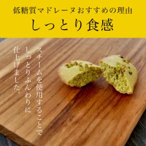＼ホワイトデー お返し 低糖質ギフト/ 低糖質...の詳細画像5