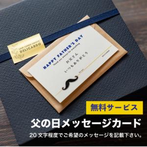 ＼御中元 低糖質ギフト/低糖質スイーツ詰め合わ...の詳細画像1