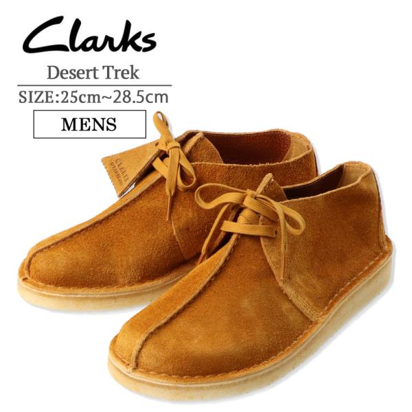 CLARKS 26170132 Desert Trek Amber Suede デザートトレック ア...