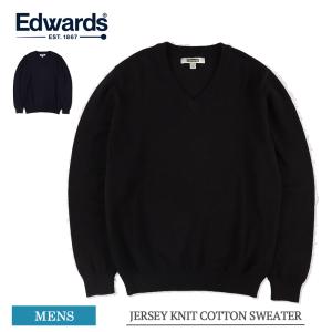 EDWARDS エドワーズ 4090 JERSEY KNIT COTTON SWEATER ジャージー ニット コットン メンズ セーター Vネックセーター オフィス カジュアル ビジネス 春 秋｜delicious-y