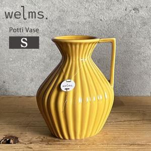 【ラスト1点！特別価格セール】 welms. Potti Vase (S) フラワーベース 花瓶 花びん 花器 フラワーボトル フラワーグラス 一輪挿し フラワーアレンジ フラワー｜delicious-y