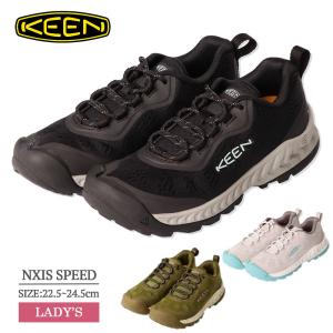キーン KEEN 1026119 1026120 1026121 NXIS SPEED ネクシス スピード ハイキングシューズ レディース シューズ 靴 くつ 婦人靴 耐久 運動靴 アウトドア｜delicious-y