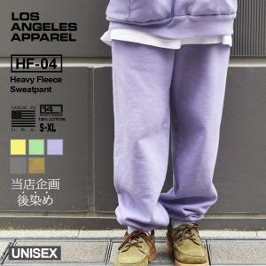 当店オリジナル後染めカラー ロサンゼルスアパレル LOS ANGELES APPAREL HF-04 Heavy Fleece Sweatpant 14oz ヘビー フリース パンツ メンズ 裏起毛 USA製｜delicious-y