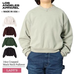 ロサンゼルスアパレル LOS ANGELES APPAREL ロスアパ HF06GD 14oz Cropped Mock Neck Pullover レディース スウェットシャツ モックネック プルオーバー｜delicious-y