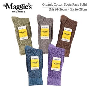 メール便 Maggie's Organics マギーズ オーガニックス Organic Cotton Socks Ragg Solid メンズ オーガニック コットン クルー ソックス 綿 ハイソックス 靴下｜delicious-y