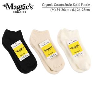 メール便 Maggie's Organics マギーズ オーガニックス Organic Cotton Socks Solid Footie メンズ オーガニック コットン 綿 くるぶし ソックス 靴下 アンクル｜delicious-y