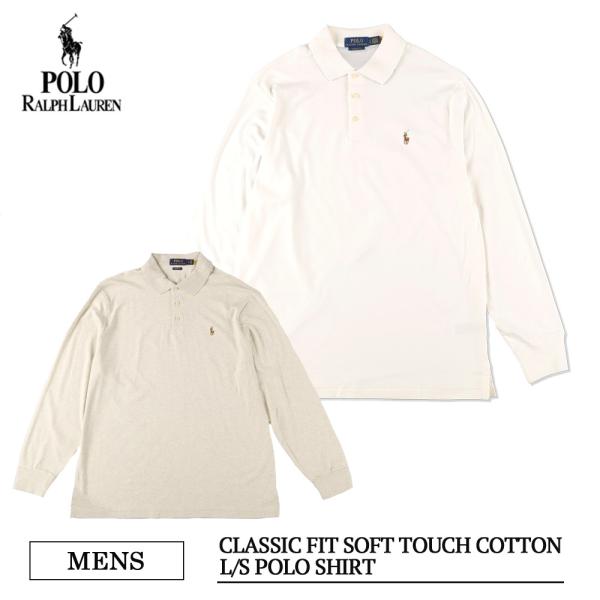 ポロ ラルフ ローレン  Polo Ralph Lauren クラシックフィット ソフトタッチ コッ...