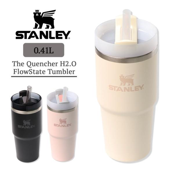 STANLEY The Quencher H2.O FlowState Tumbler スタンレー真...