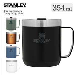 スタンレー STANLEY クラシック The Legendary Camp Mug 12oz 0.35L 354ml 水筒 ポット マグカップ カップ コップ ステンレスマグ 真空 保温 保冷 珈琲｜delicious-y