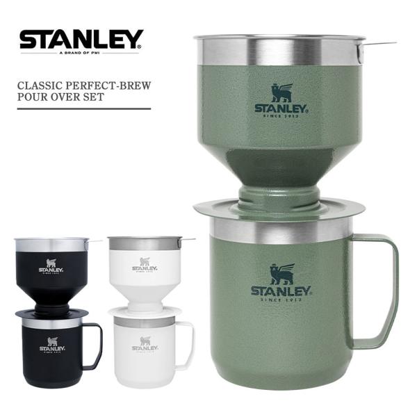 スタンレー STANLEY クラシック パーフェクトブリュー プアオーバー セット コーヒー ドリッ...