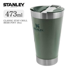 スタンレー マグ STANLEY CLASSIC STAY CHILL BEER PINT 16oz 473ml マグカップ カップ タンブラー ビアグラス 真空断熱パイントグラス ボトルオープナー｜delicious-y