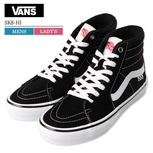 VANS バンズ メンズ スニーカー ヴァンズ VN0A5FCCY28 SK8-HI スケートハイ ...