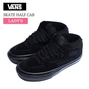 VANS バンズ レディース スニーカー ヴァンズ VN0A5FCDBKA Skate Half Cab Pro Shoes スケート ハーフキャブ プロ 靴 シューズ くつ Black/Black ブラック｜delicious-y