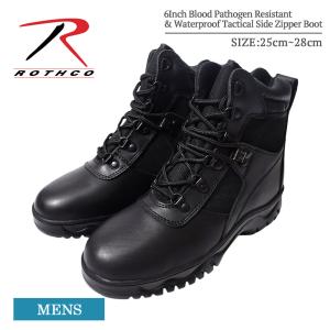 ROTHCO ロスコ 5190 6Inch Blood Pathogen Resistant ＆ Waterproof