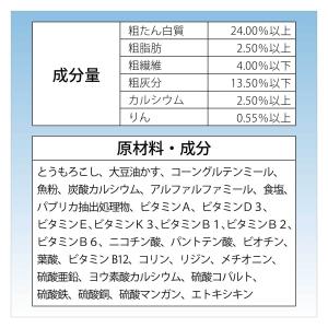 [うずらや]フィード・ワン バーディー うずら...の詳細画像1