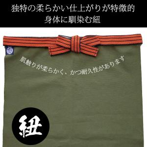 豊橋 帆前掛け プリント 長寸 ポケットなし ...の詳細画像3