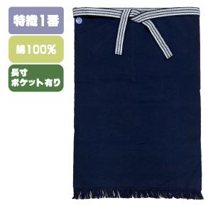 デライトベース]日本製 コラボ商品 前掛け プリント帆前掛け 円谷プロ