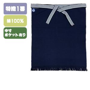 デライトベース]【昔ながらの酒屋の前掛け】豊橋帆前掛け 特織1番 長寸