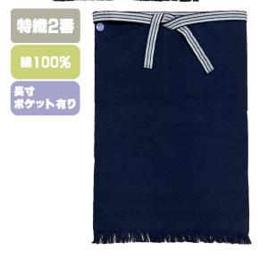 大分麦焼酎 二階堂酒造の前掛け (紺色・送料無料) 1枚。（メール便