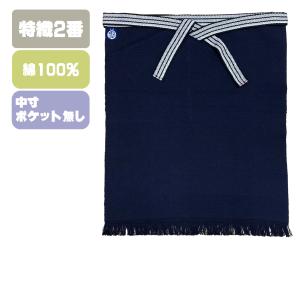 デライトベース]日本製 コラボ商品 前掛け プリント帆前掛け 円谷プロ
