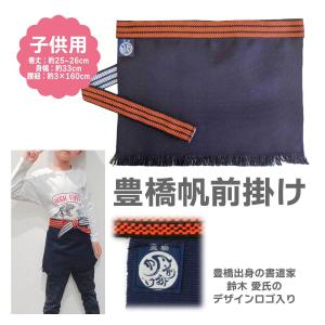 プリント入り　大変丈夫な帆前掛け　商売人必須 招き猫プリント柄 楽天市場】八百屋 エプロン 招き猫 前掛け 商人帆前掛け 商売