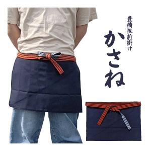 前掛け 帆前掛け ポケット付 酒屋さんや八百屋さんみたいな丈夫な作業