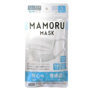 不織布 3層構造 MAMORUマスク 1パック...の詳細画像1