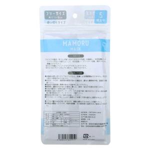 不織布 3層構造 MAMORUマスク 1パック...の詳細画像2