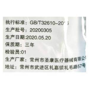 不織布 3層構造 MAMORUマスク 1パック...の詳細画像3