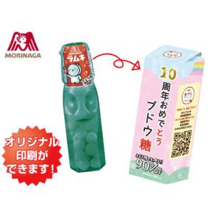92円 森永 29g森永ラムネ [1箱 20個入] : ミカミオンラインショップ