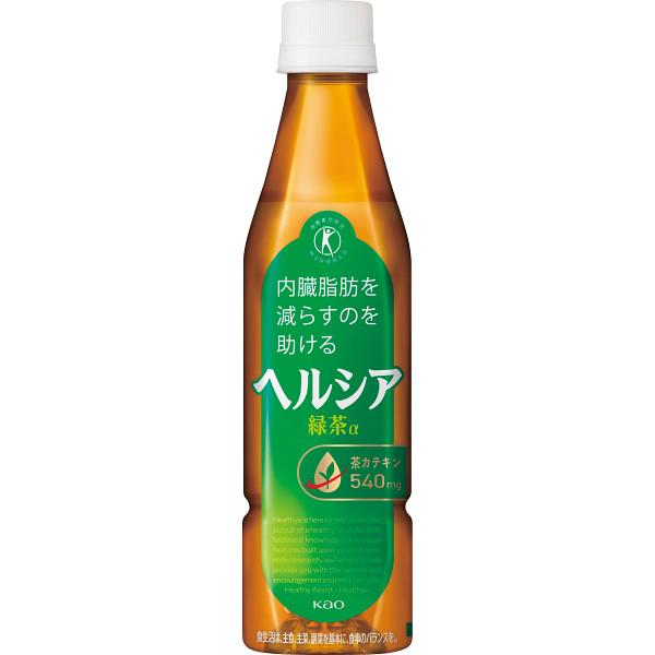 花王 ヘルシア緑茶α350mlスリムボトル(特定保健用食品) : 48本