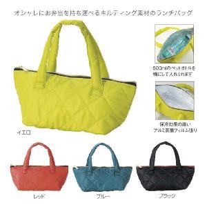 キルティ 保冷温ランチバッグ ネコポス(2個まで...の商品画像