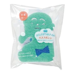ぶらさがりおさるのバススポンジ ネコポス可(2...の詳細画像4