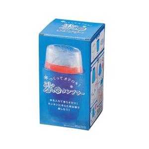 つくってオドロキ 氷のタンブラー プレゼント ...の詳細画像2