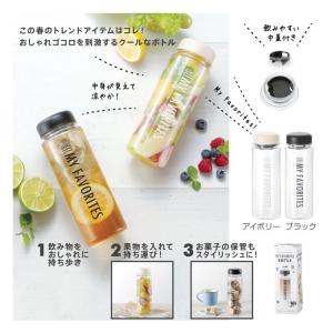 マイフェイバリットボトル 約500ml  プレゼント ギフト プチギフト ノベルティ 景品 賞品 粗品 特典 販売促進 販促 記念品｜delight-base