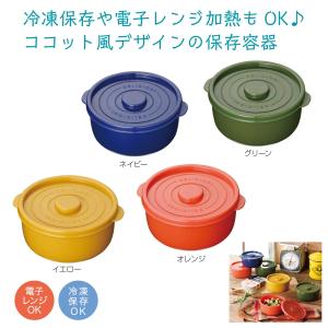正規日本代理店 かわいいタッパー4個入り 完全新品 電子レンジ可 1100bc0a セールオーダー Pn Batam Go Id