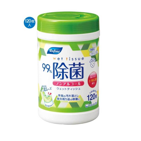 プレゼント ノベルティ 景品 販売促進 販促 記念品　リファイン除菌ボトルウェットティッシュ120枚...