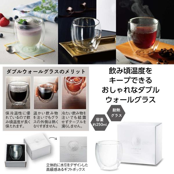 プレゼント ギフト プチギフト ノベルティ 景品 賞品 粗品 特典 販促  オキモチギフト ダブルウ...