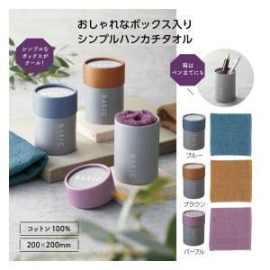 プレゼント ギフト ノベルティ 景品 賞品 粗...の詳細画像1