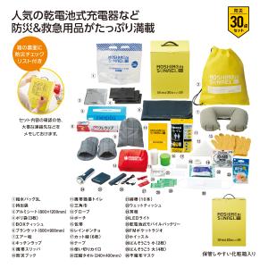 モシモニソナエル 防災30点 箱入セット 8セット(8入×1カートン)