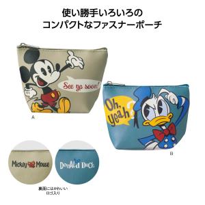 プレゼント ギフト ノベルティ 景品 賞品 粗品 販促 記念品 ミッキー＆ドナルド デイリーポーチ 160個(160入×1カートン)