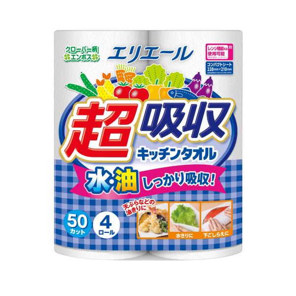 プレゼント ギフト プチギフト ノベルティ 景品 賞品 粗品 特典 販促  エリエール 超吸収キッチ...